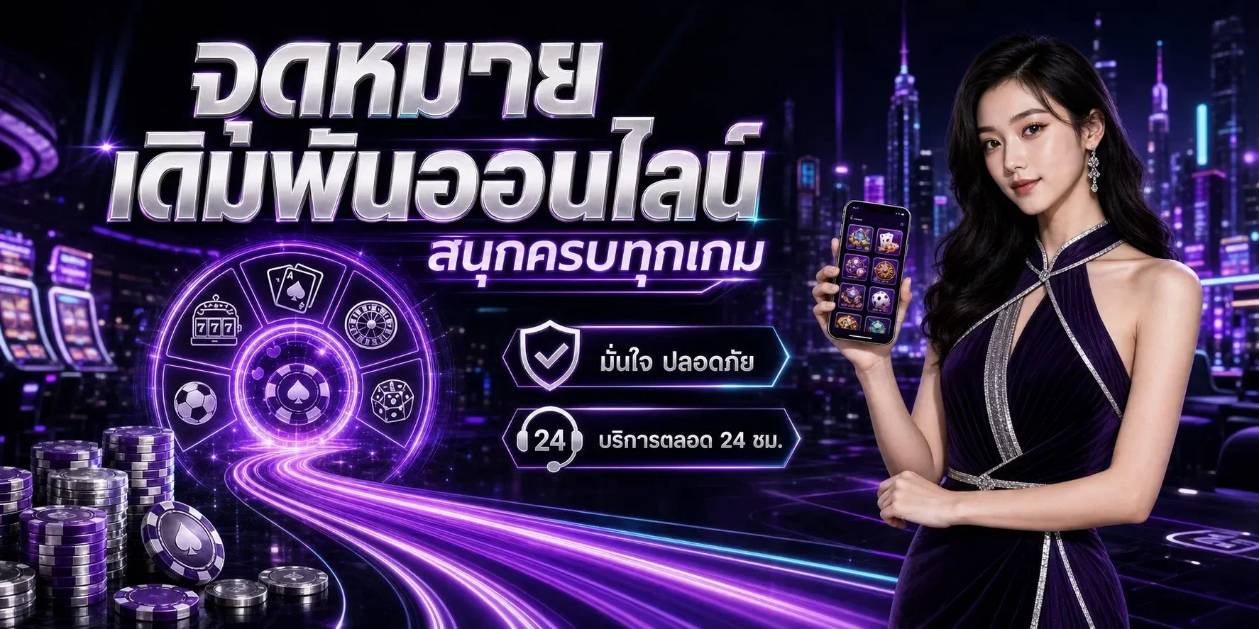ME45 สล็อตเว็บตรง แบนเนอร์หน้าแรกเว็บไซต์ me45.asia เกมสล็อตออนไลน์